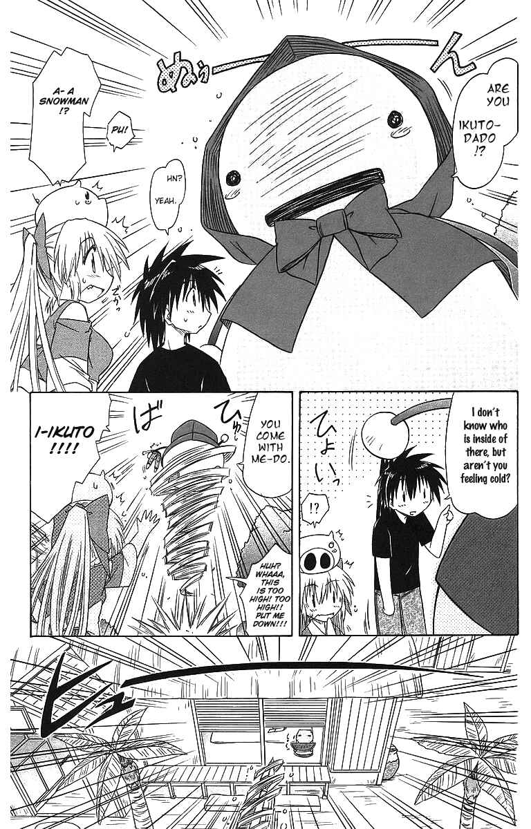 Page 13 Chapter 57 Nagasarete Airantou