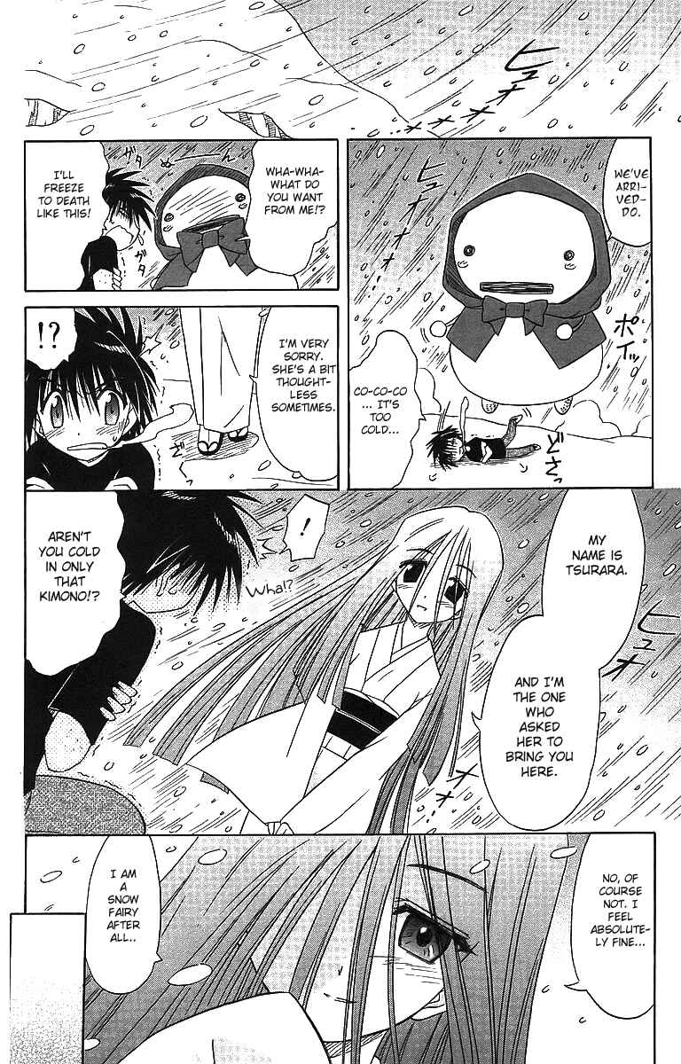Page 16 Chapter 57 Nagasarete Airantou