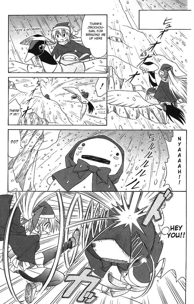 Page 17 Chapter 57 Nagasarete Airantou