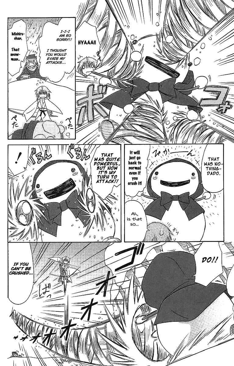 Page 22 Chapter 57 Nagasarete Airantou