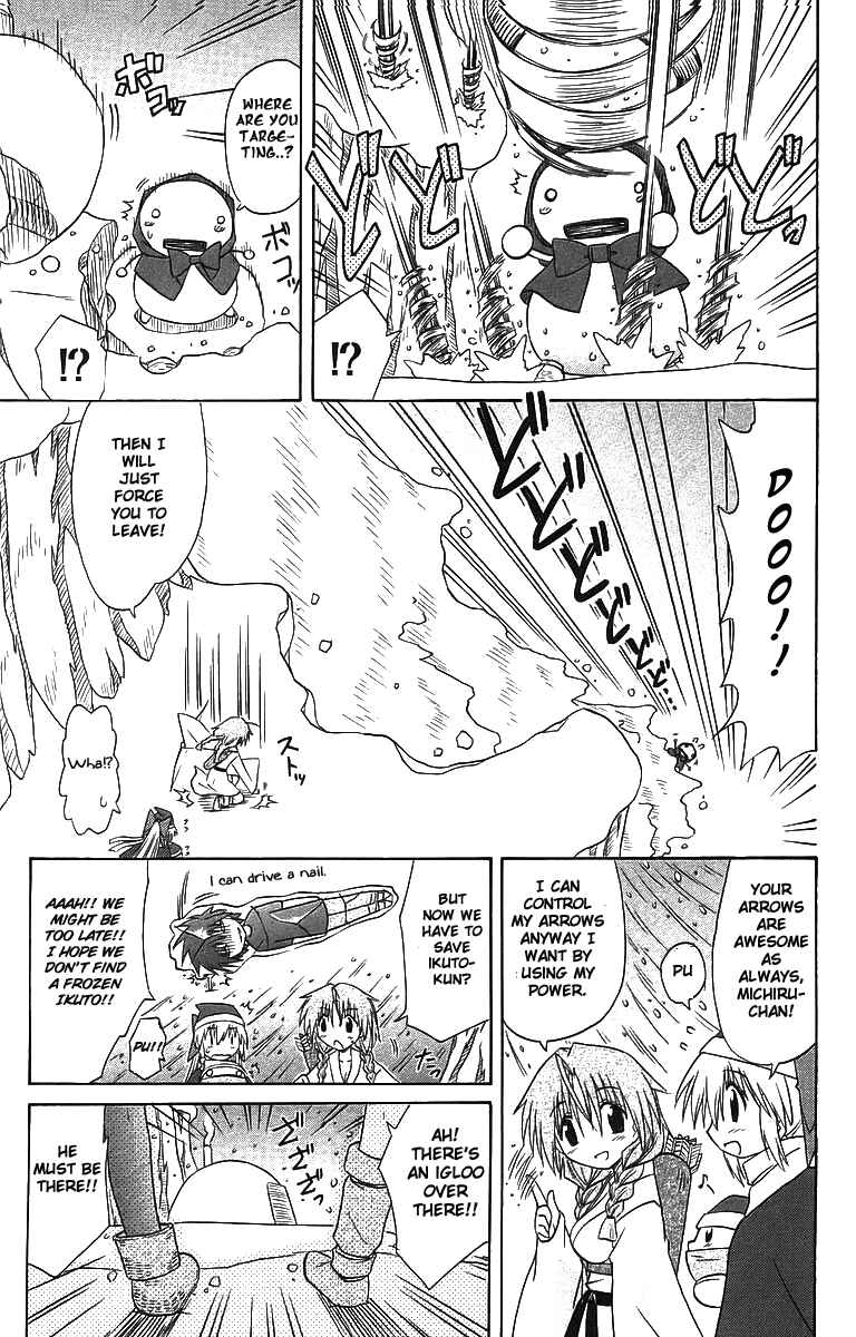 Page 23 Chapter 57 Nagasarete Airantou