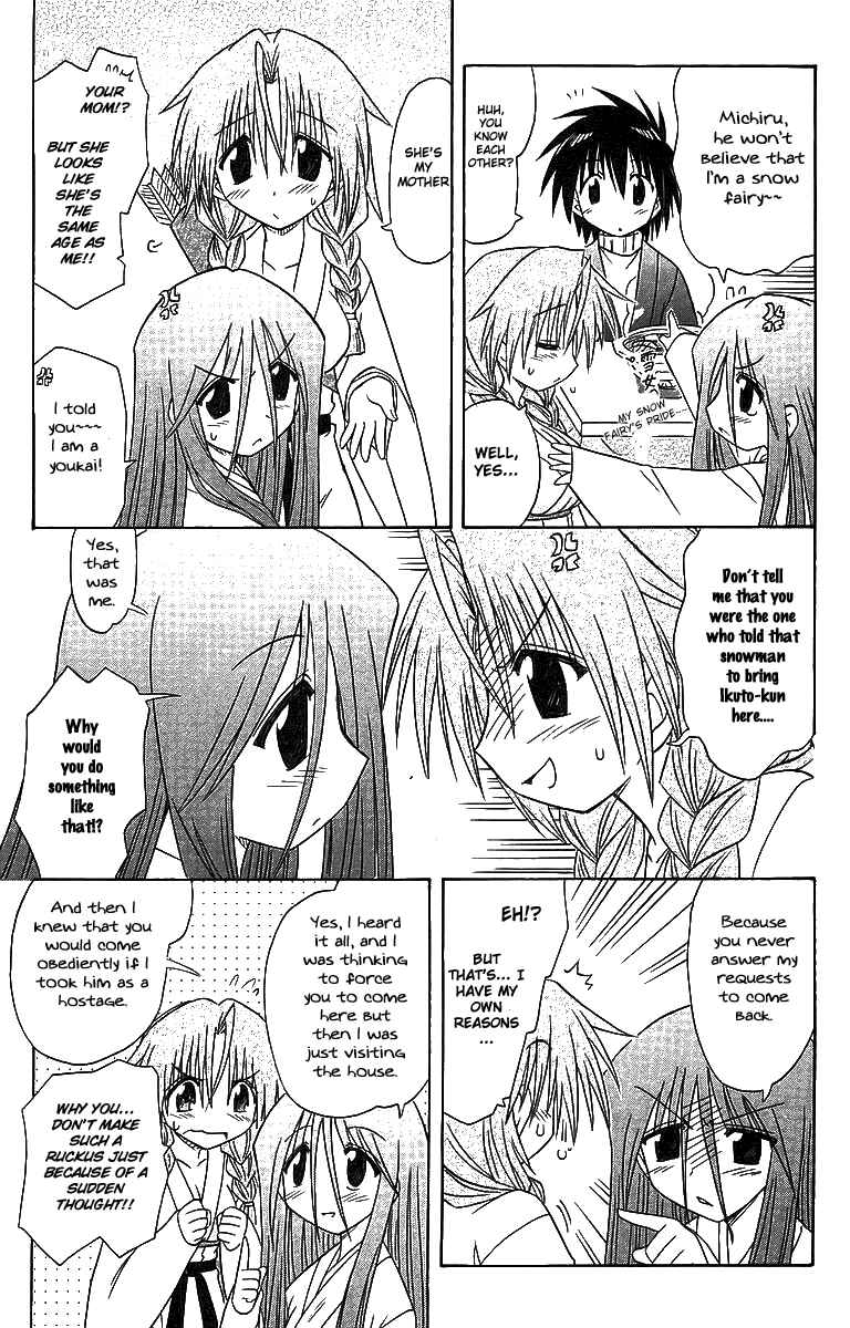 Page 25 Chapter 57 Nagasarete Airantou