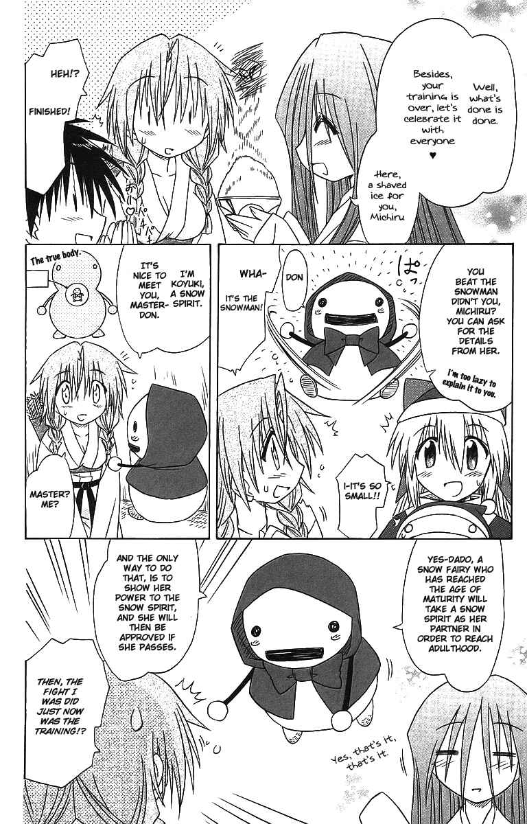 Page 26 Chapter 57 Nagasarete Airantou