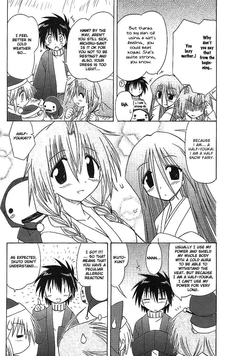Page 27 Chapter 57 Nagasarete Airantou