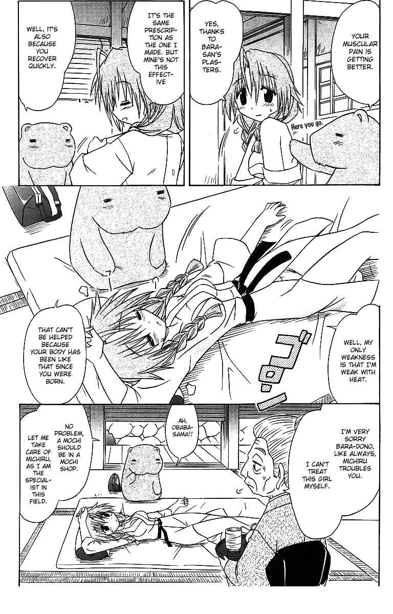 Page 3 Chapter 57 Nagasarete Airantou