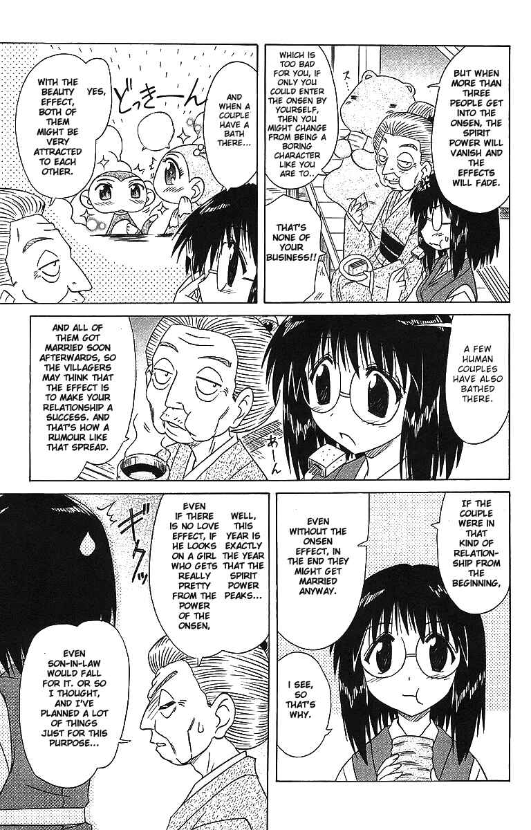 Page 33 Chapter 57 Nagasarete Airantou