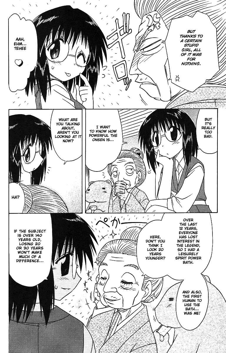Page 34 Chapter 57 Nagasarete Airantou