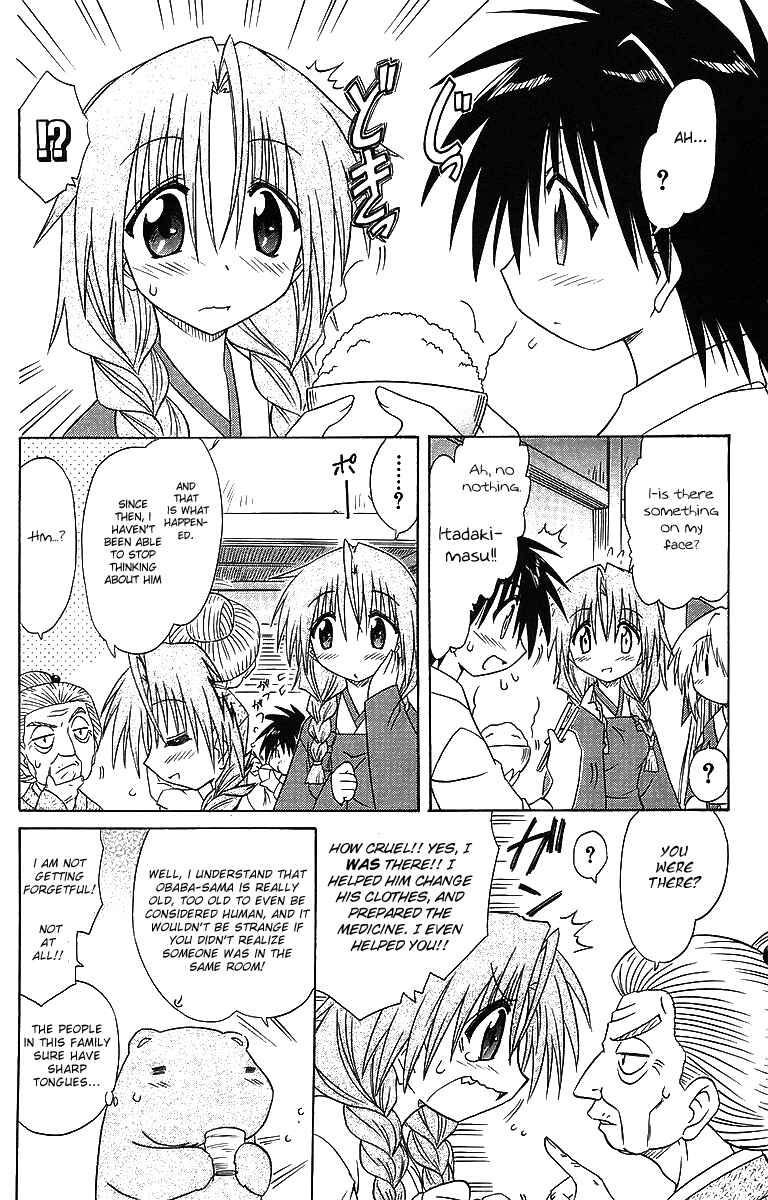 Page 6 Chapter 57 Nagasarete Airantou