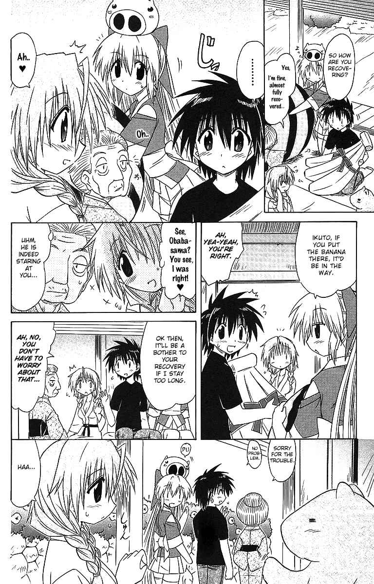 Page 8 Chapter 57 Nagasarete Airantou