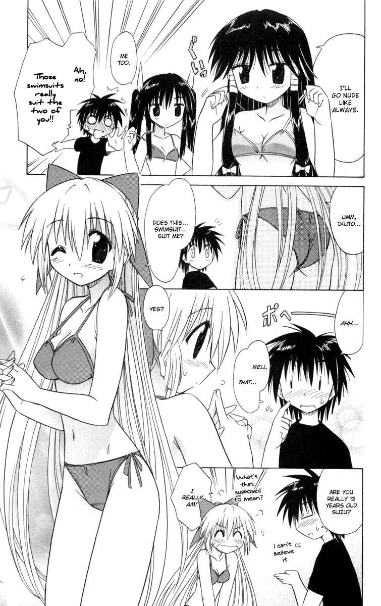 Page 5 Chapter 25.5 Nagasarete Airantou
