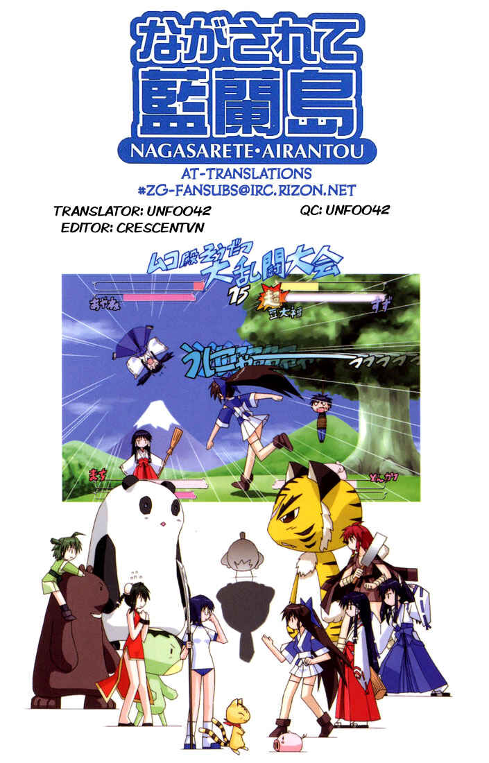 Page 9 Chapter 25.5 Nagasarete Airantou