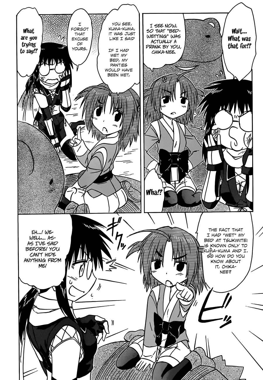Page 17 Chapter 140 Nagasarete Airantou