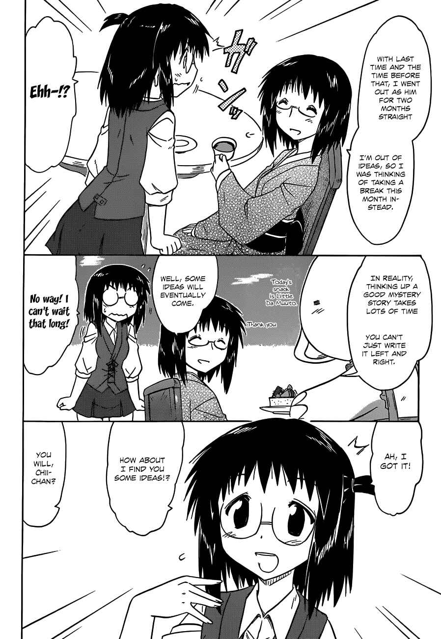 Page 3 Chapter 140 Nagasarete Airantou