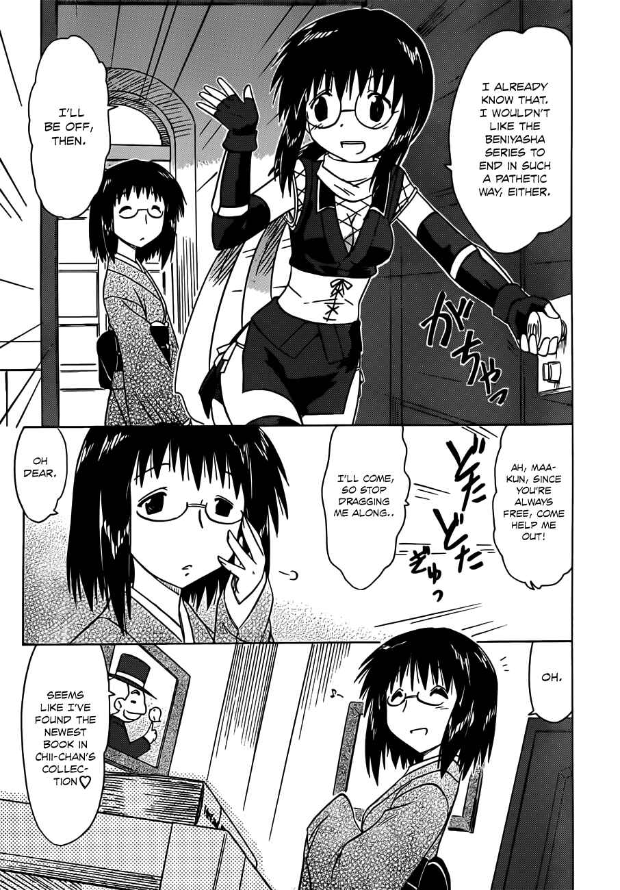 Page 6 Chapter 140 Nagasarete Airantou