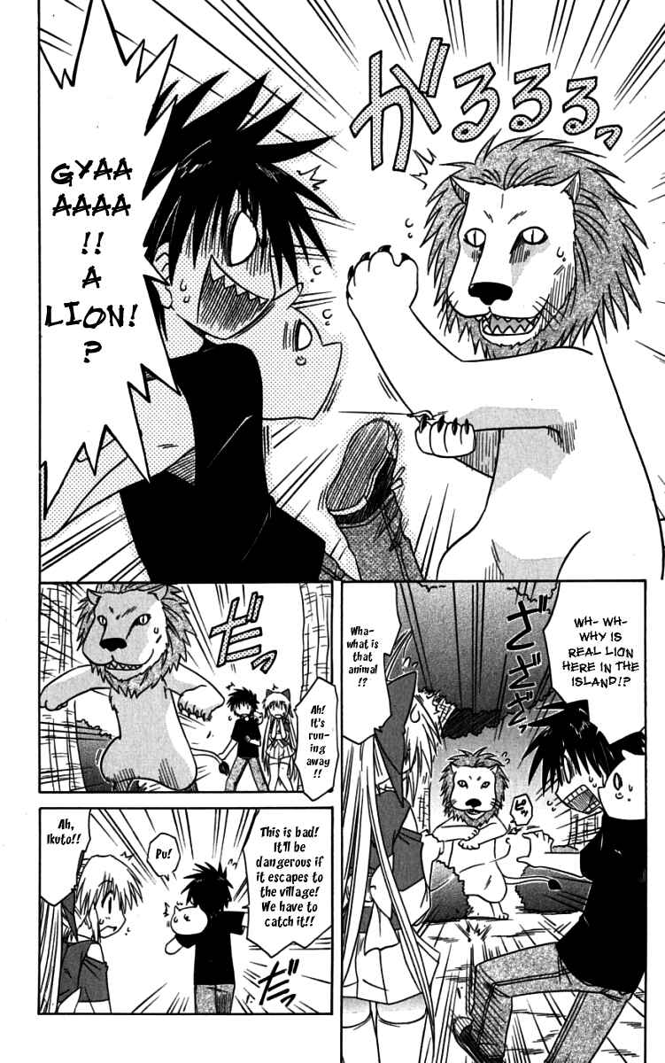 Page 12 Chapter 75 Nagasarete Airantou