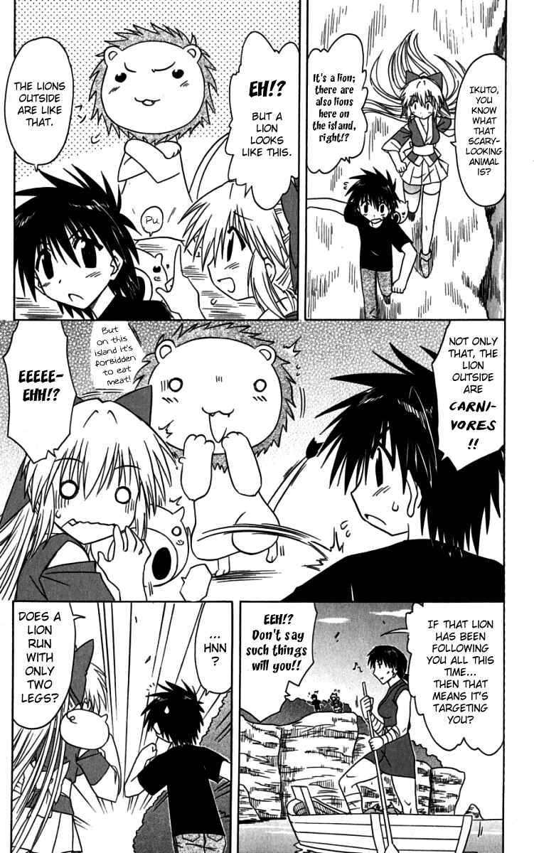 Page 13 Chapter 75 Nagasarete Airantou