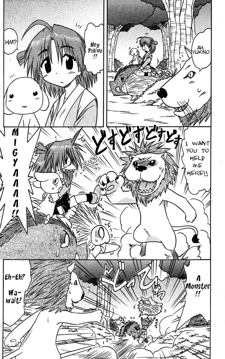 Page 15 Chapter 75 Nagasarete Airantou