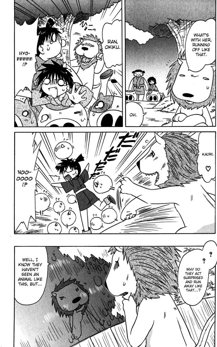 Page 16 Chapter 75 Nagasarete Airantou