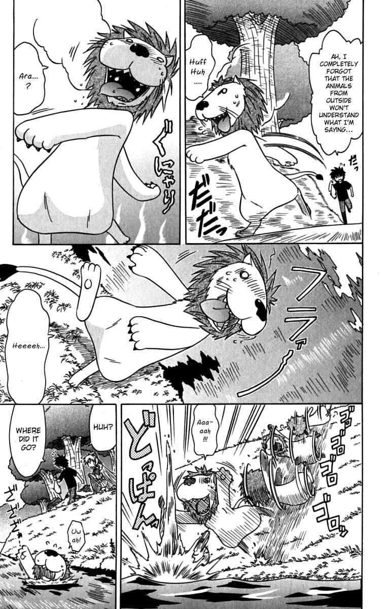 Page 19 Chapter 75 Nagasarete Airantou