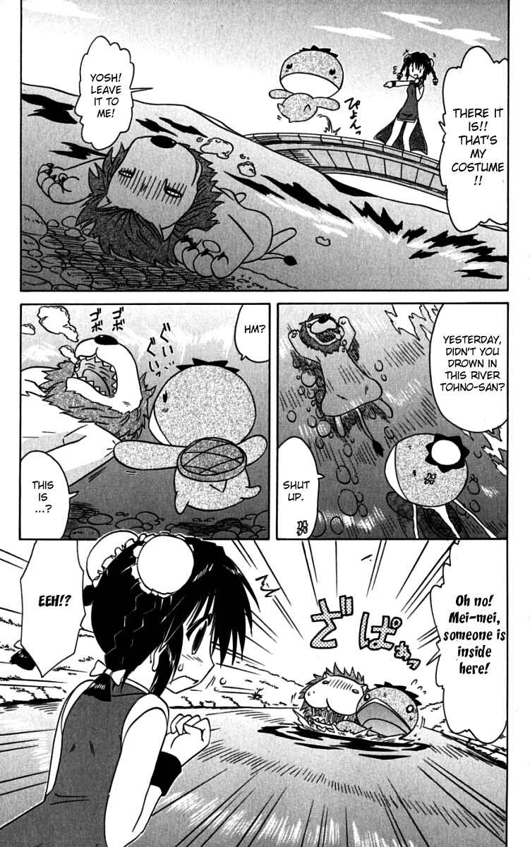 Page 21 Chapter 75 Nagasarete Airantou