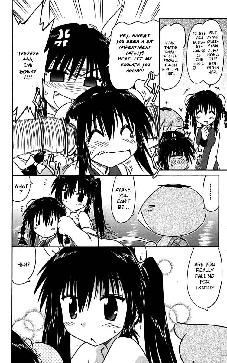 Page 26 Chapter 75 Nagasarete Airantou