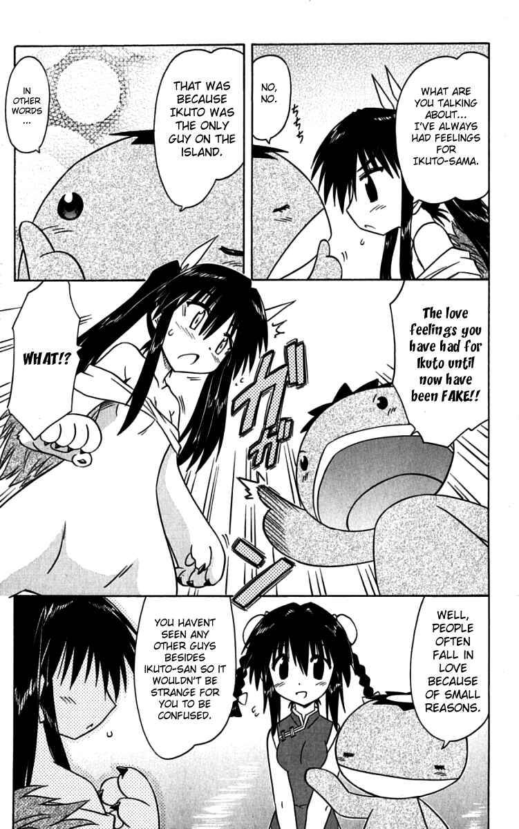 Page 27 Chapter 75 Nagasarete Airantou