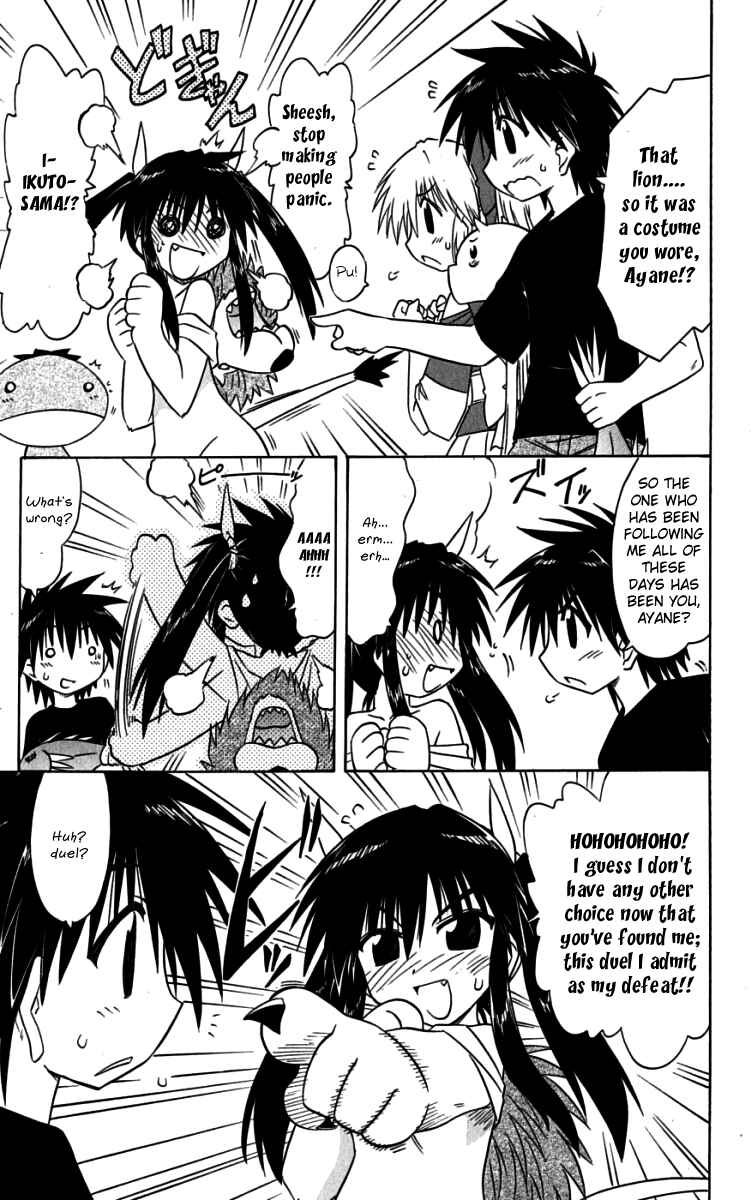 Page 29 Chapter 75 Nagasarete Airantou