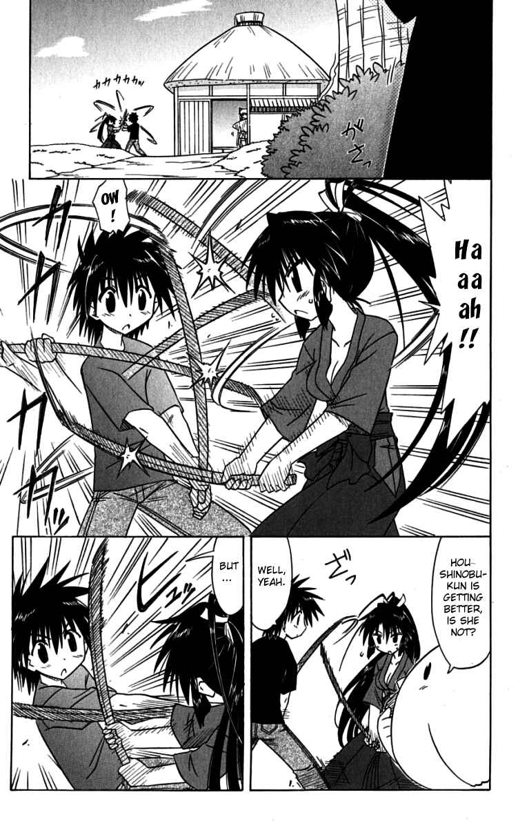 Page 3 Chapter 75 Nagasarete Airantou