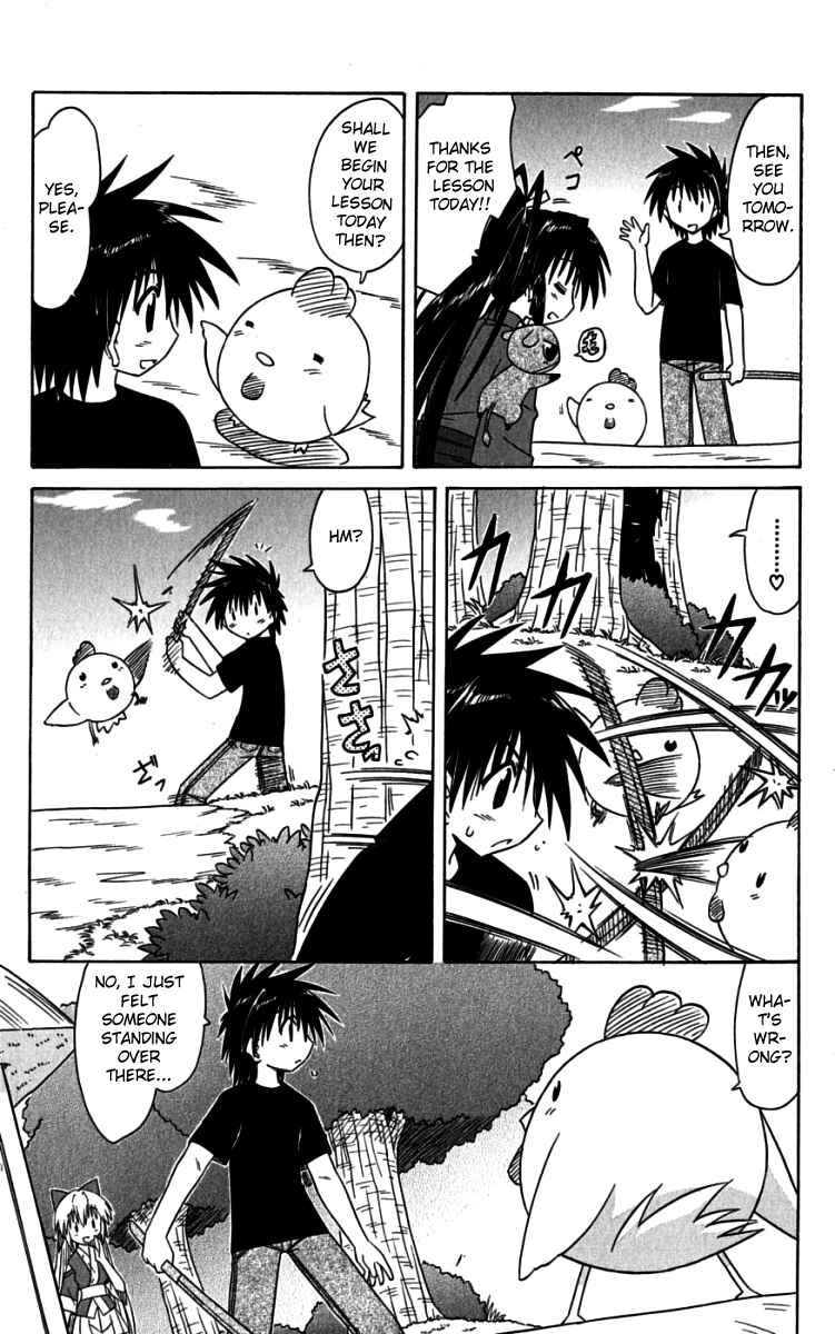 Page 5 Chapter 75 Nagasarete Airantou