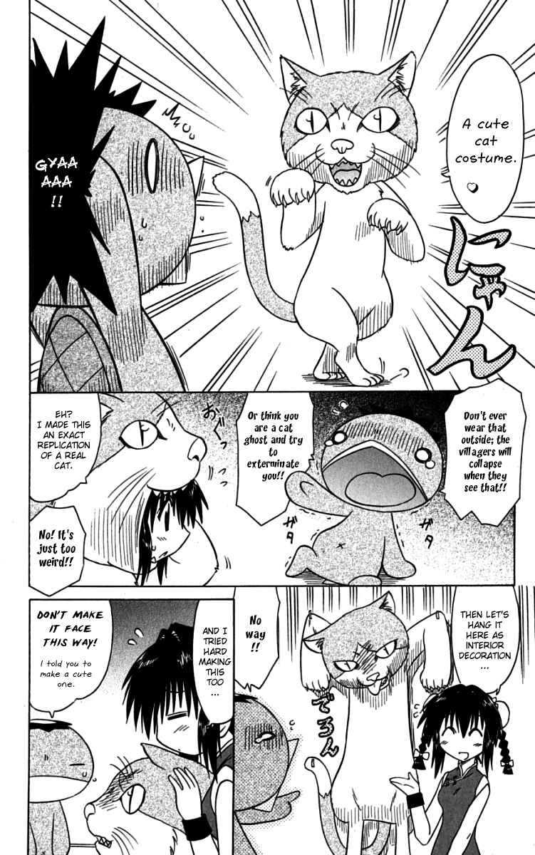 Page 8 Chapter 75 Nagasarete Airantou