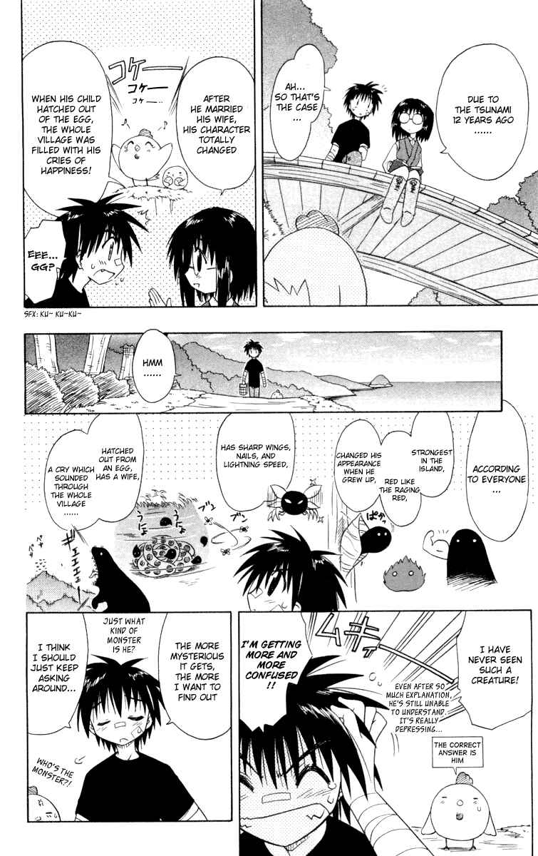 Page 6 Chapter 29.5 Nagasarete Airantou