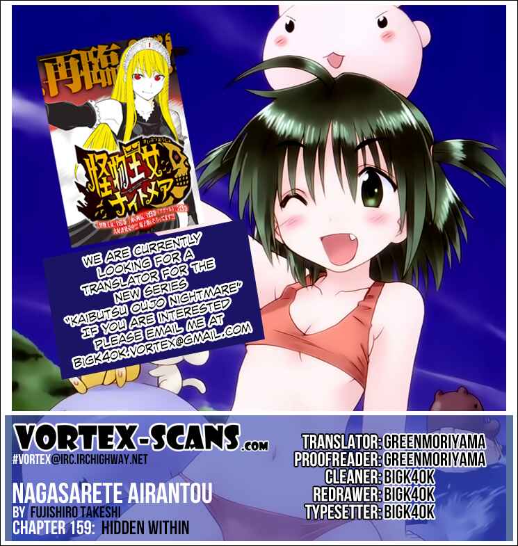 Page 1 Chapter 159 Nagasarete Airantou