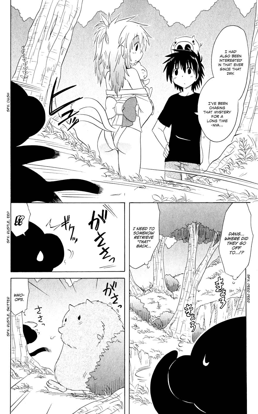 Page 17 Chapter 159 Nagasarete Airantou