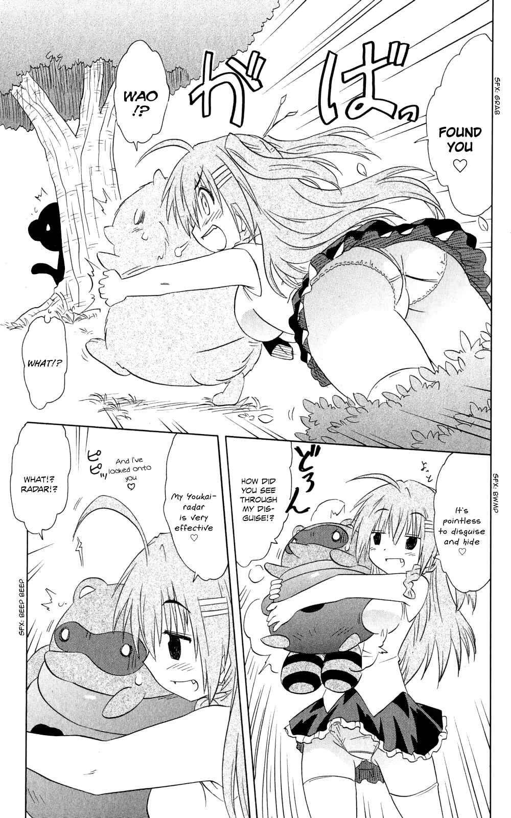Page 18 Chapter 159 Nagasarete Airantou