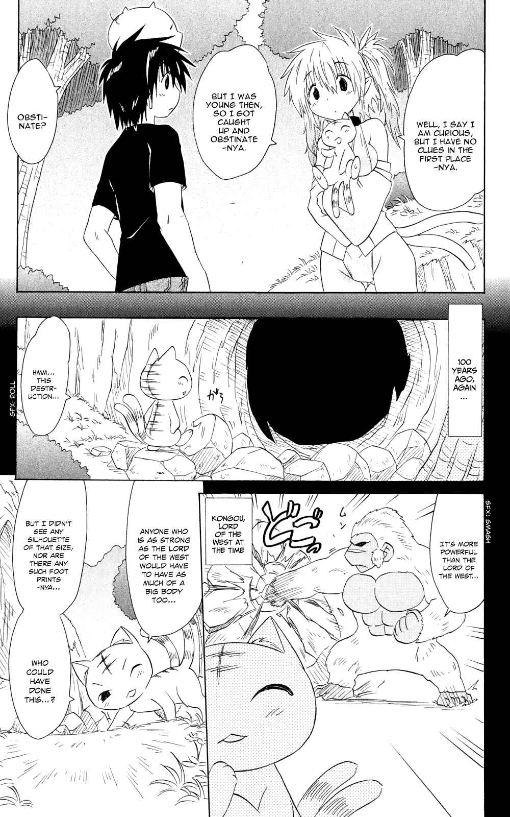 Page 24 Chapter 159 Nagasarete Airantou