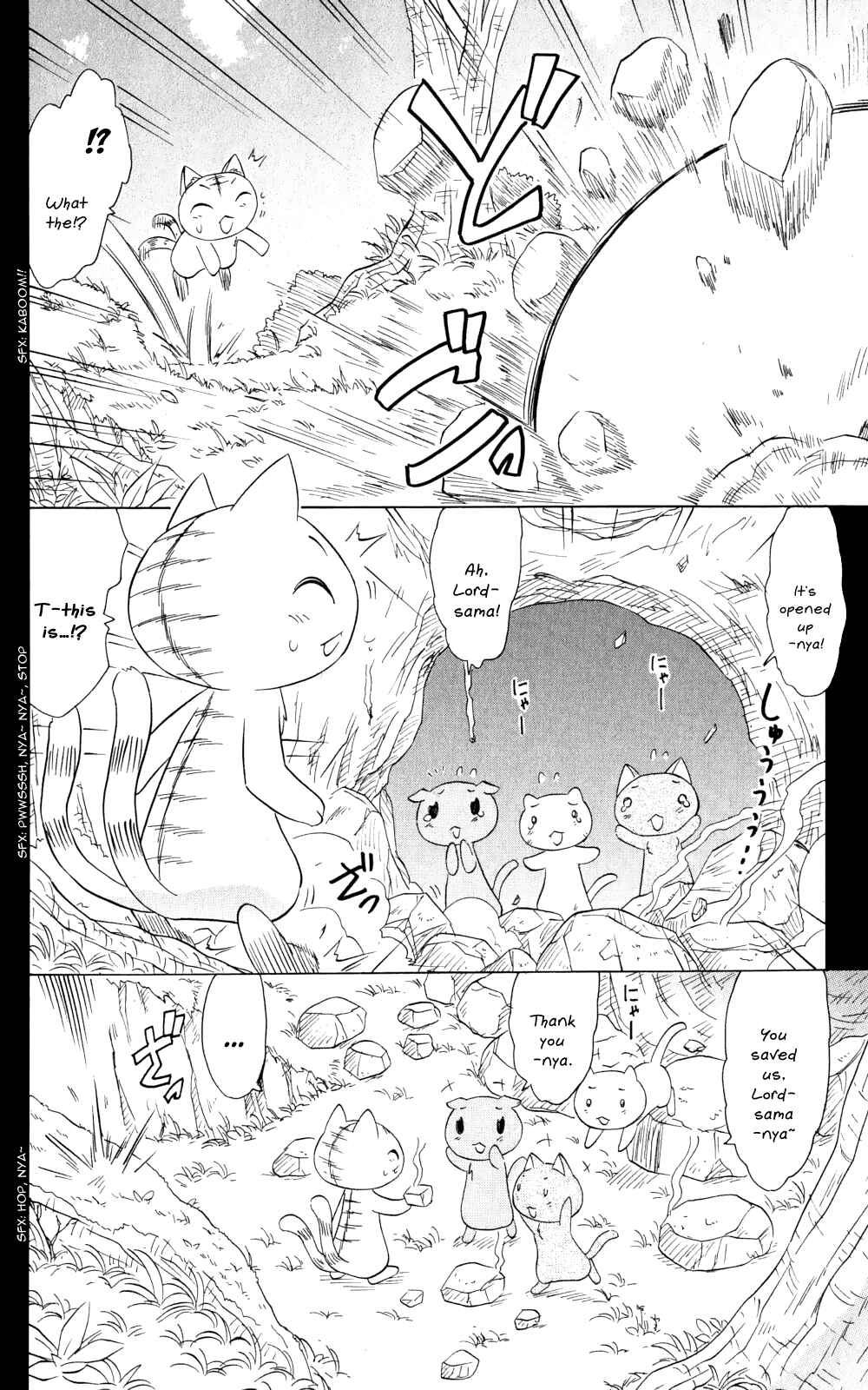 Page 3 Chapter 159 Nagasarete Airantou