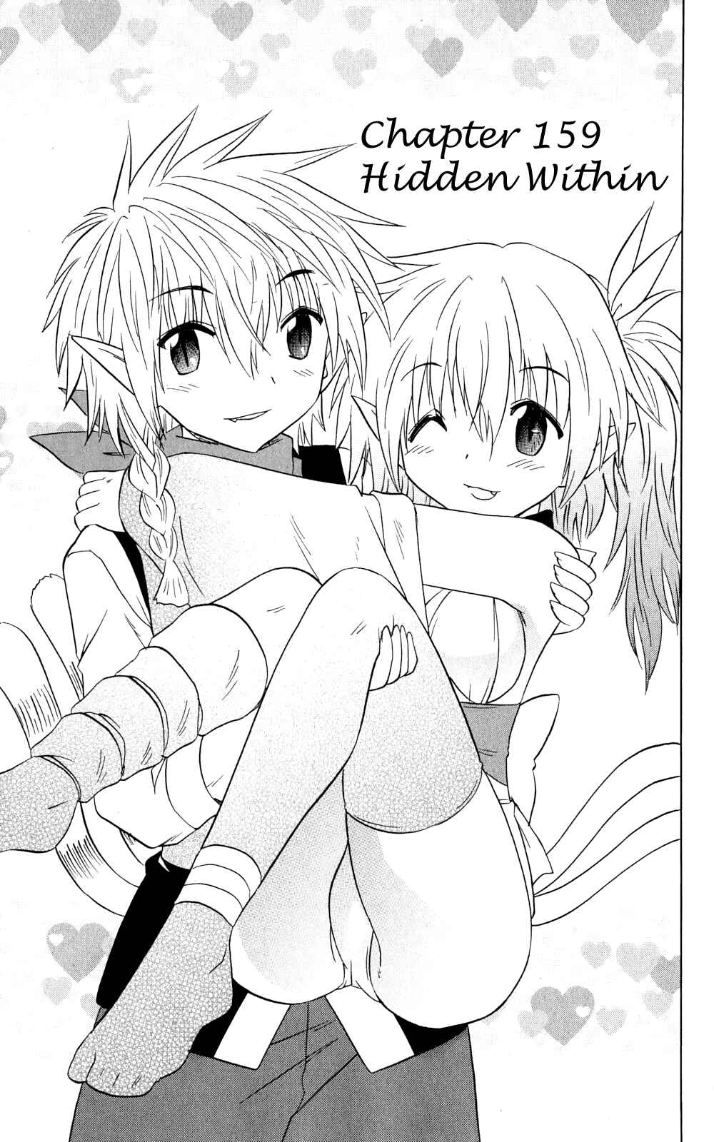 Page 4 Chapter 159 Nagasarete Airantou