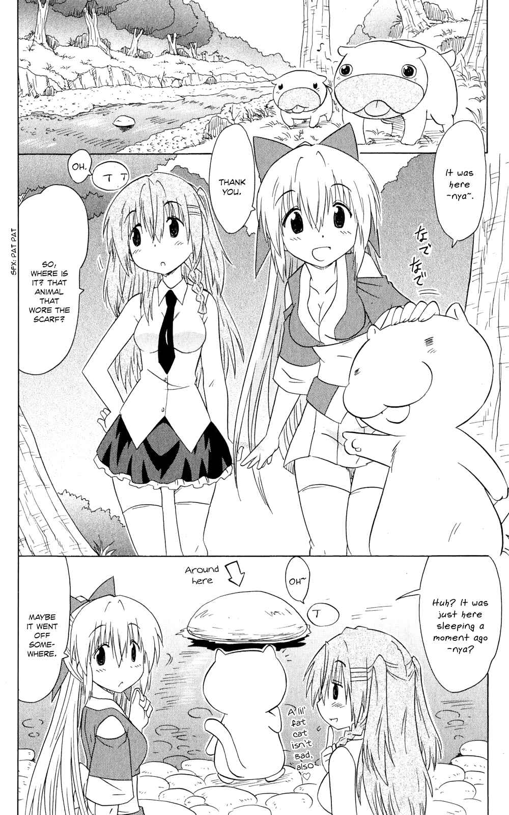 Page 5 Chapter 159 Nagasarete Airantou