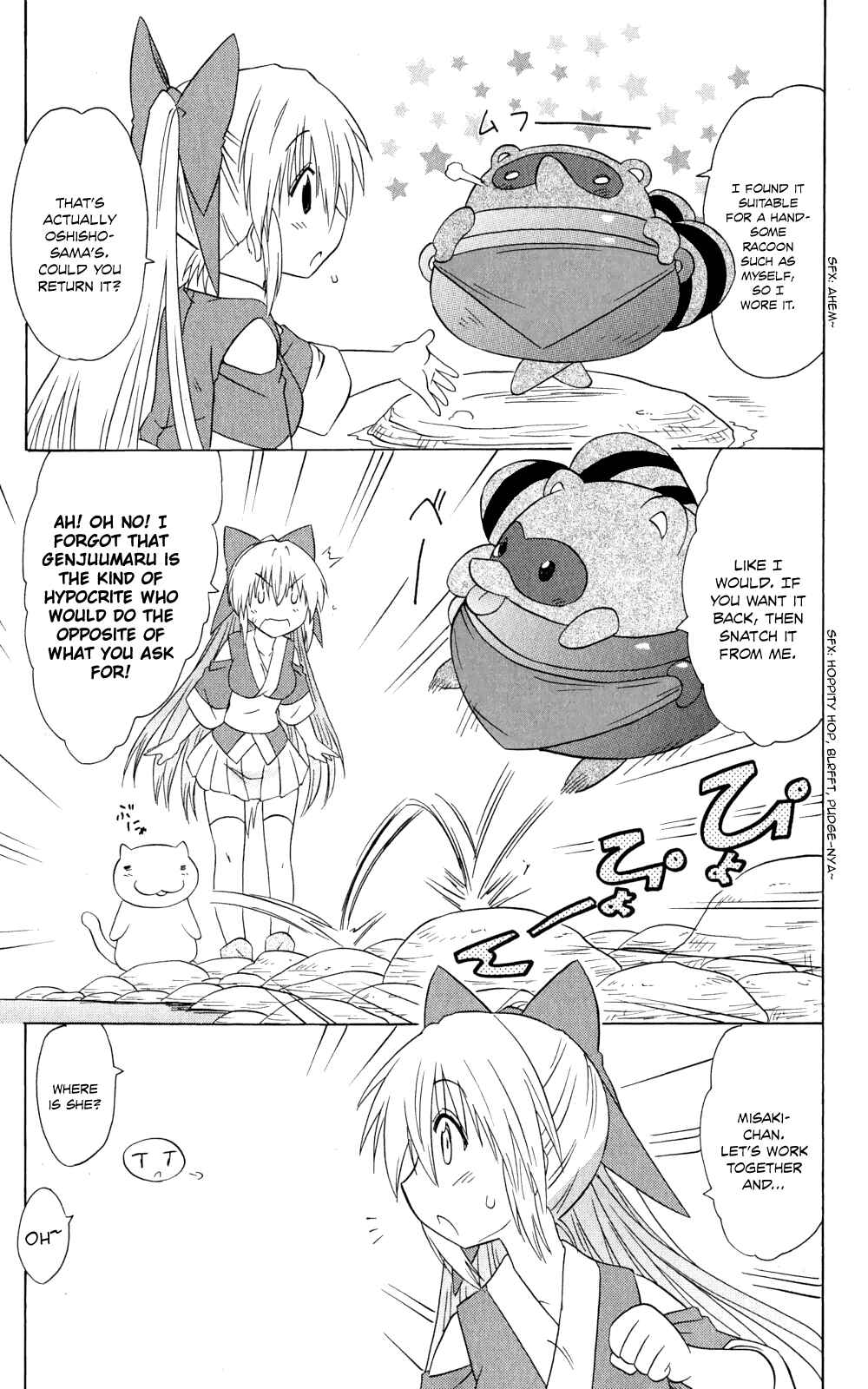 Page 8 Chapter 159 Nagasarete Airantou