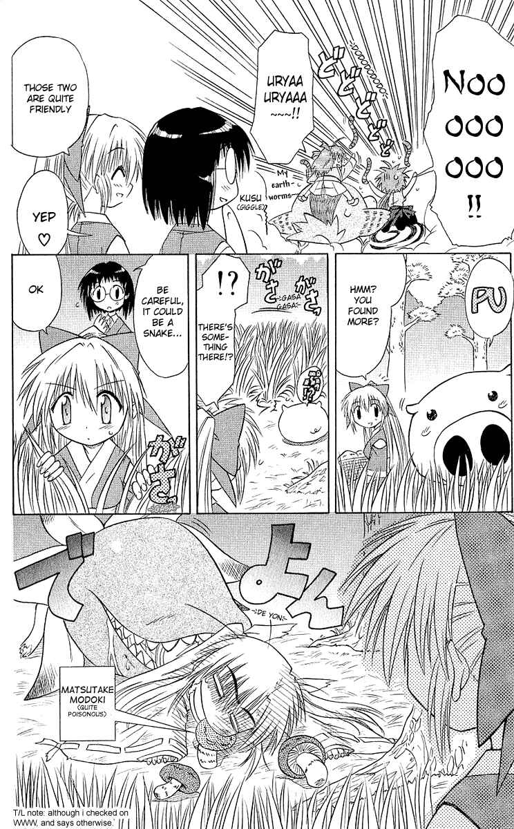 Page 14 Chapter 6 Nagasarete Airantou