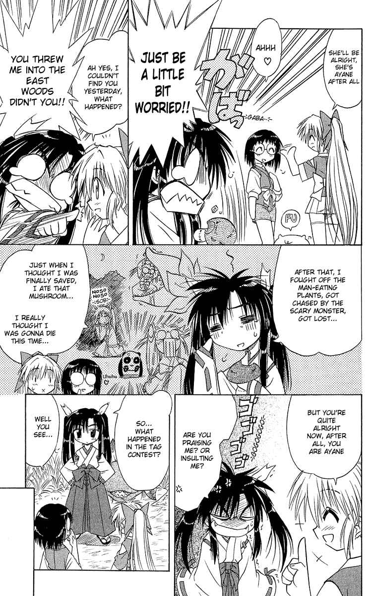 Page 15 Chapter 6 Nagasarete Airantou
