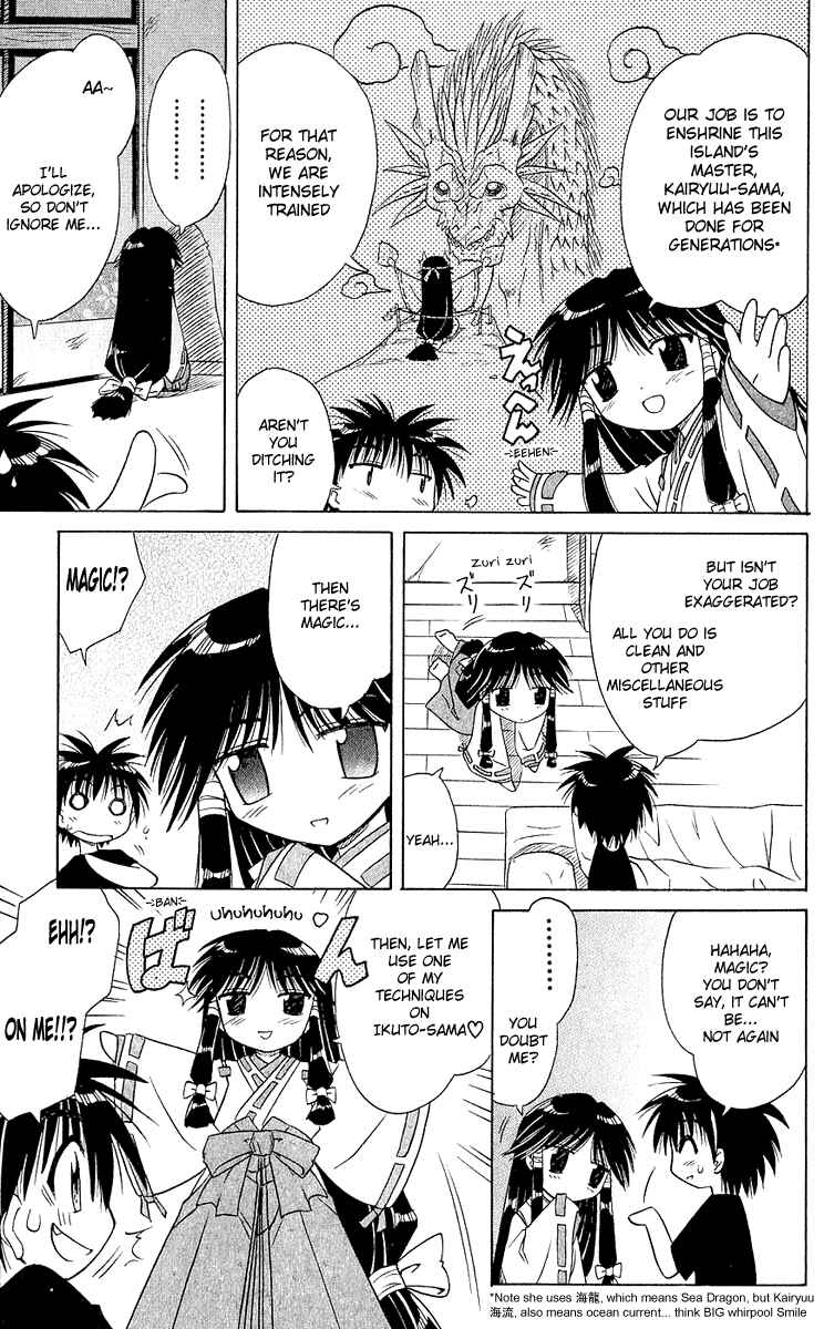 Page 19 Chapter 6 Nagasarete Airantou