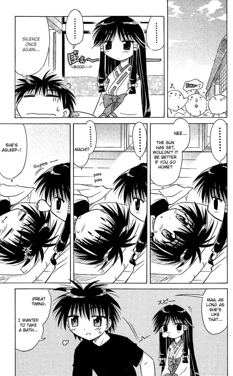 Page 21 Chapter 6 Nagasarete Airantou