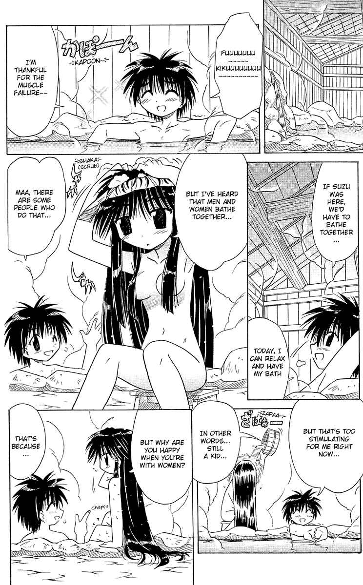 Page 22 Chapter 6 Nagasarete Airantou