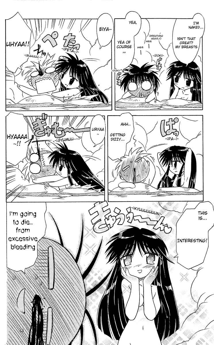 Page 24 Chapter 6 Nagasarete Airantou