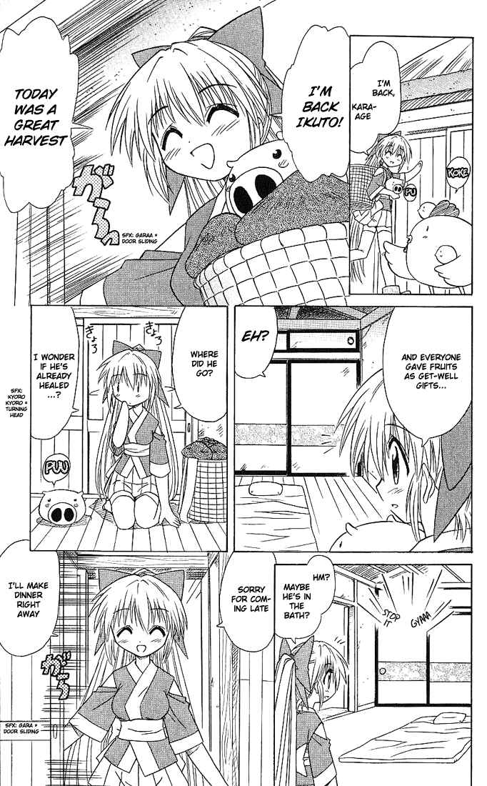 Page 25 Chapter 6 Nagasarete Airantou