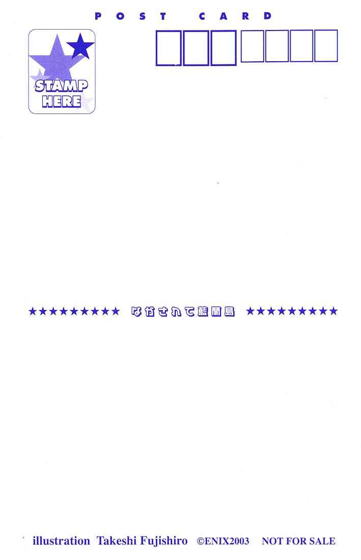 Page 32 Chapter 6 Nagasarete Airantou