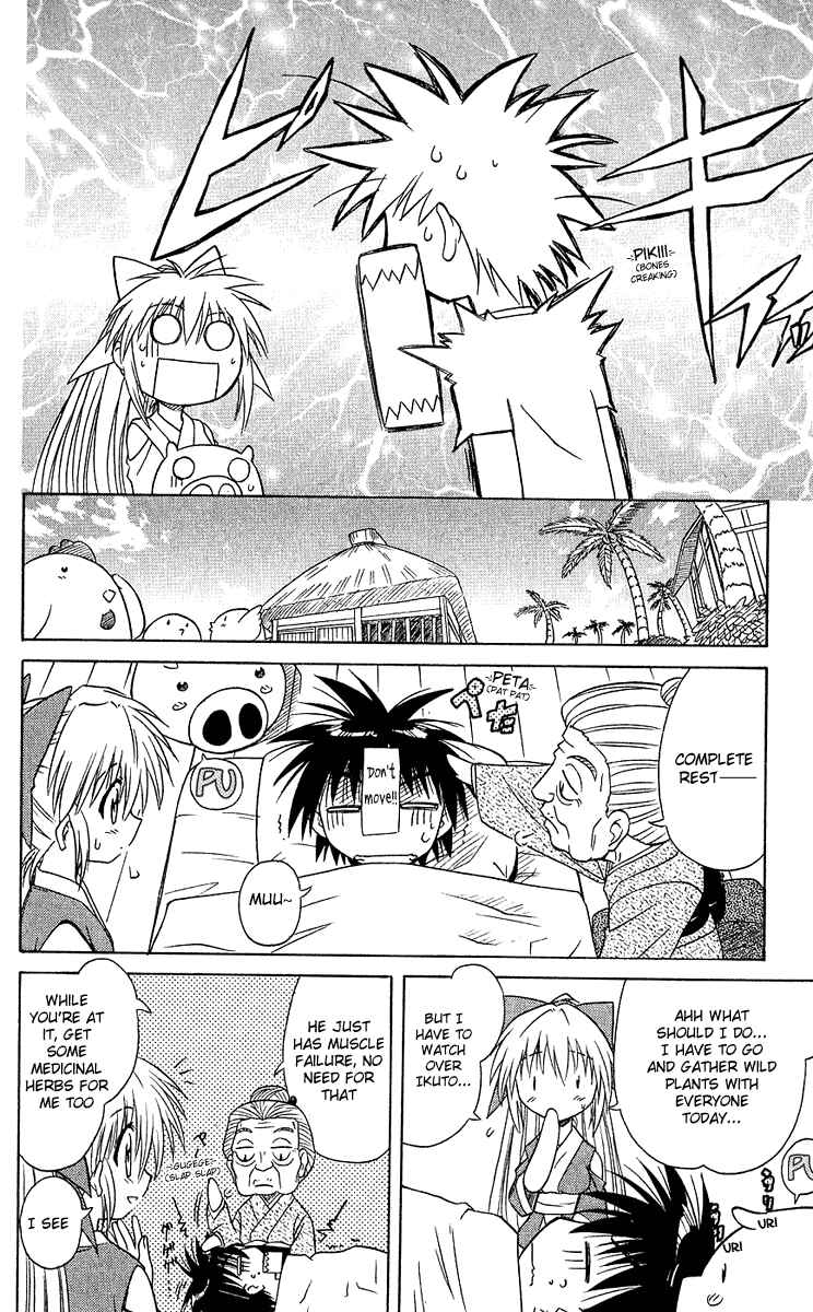 Page 4 Chapter 6 Nagasarete Airantou