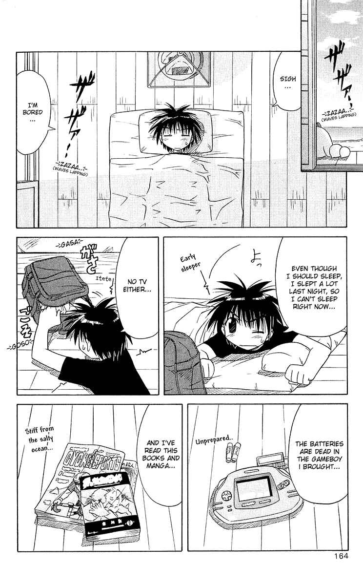 Page 6 Chapter 6 Nagasarete Airantou