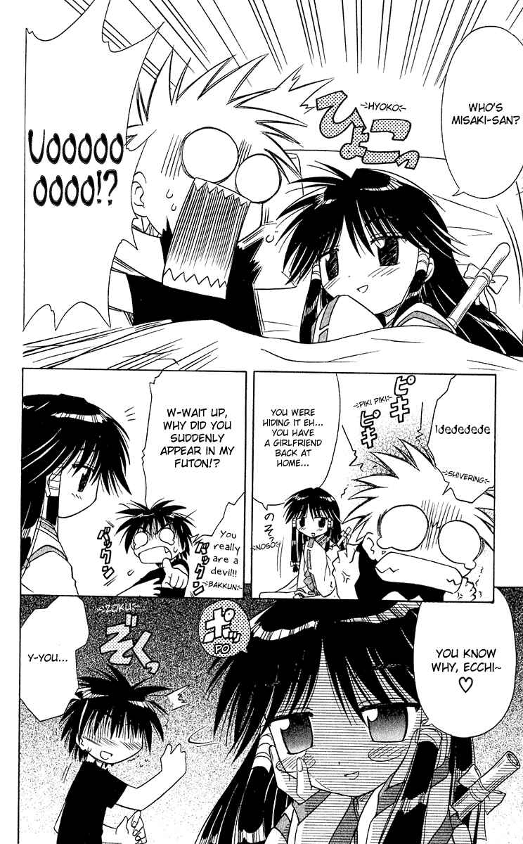 Page 8 Chapter 6 Nagasarete Airantou